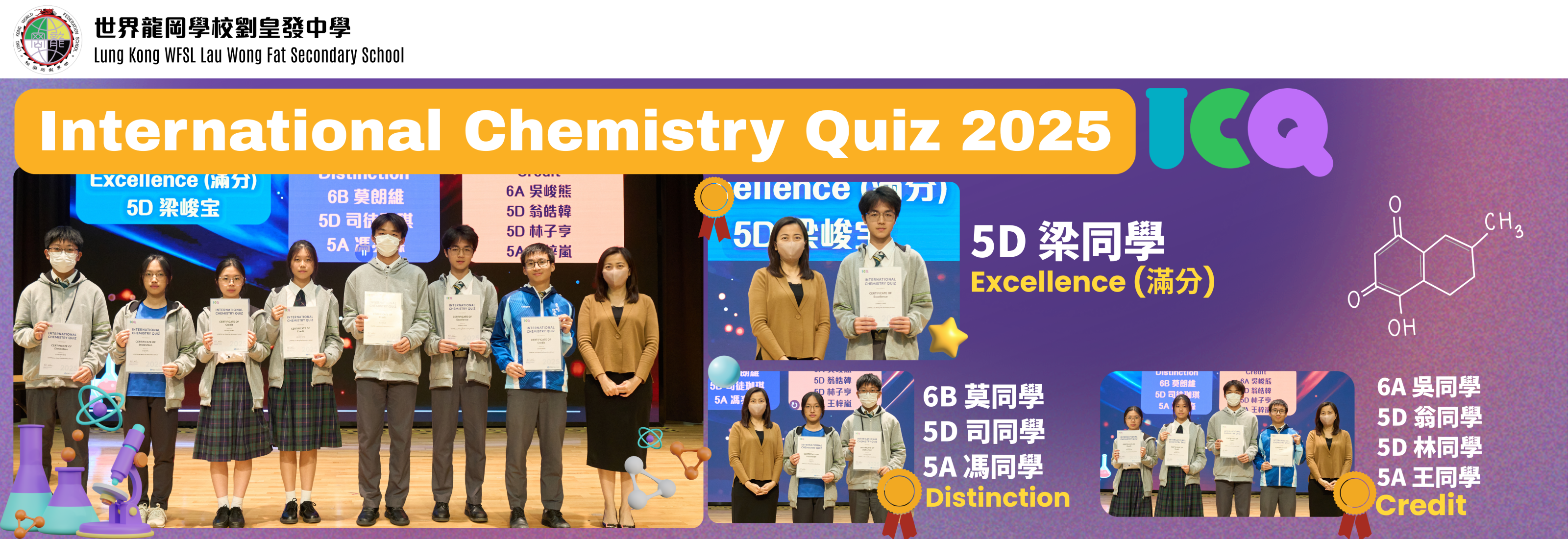 [field_slide_image-alt]