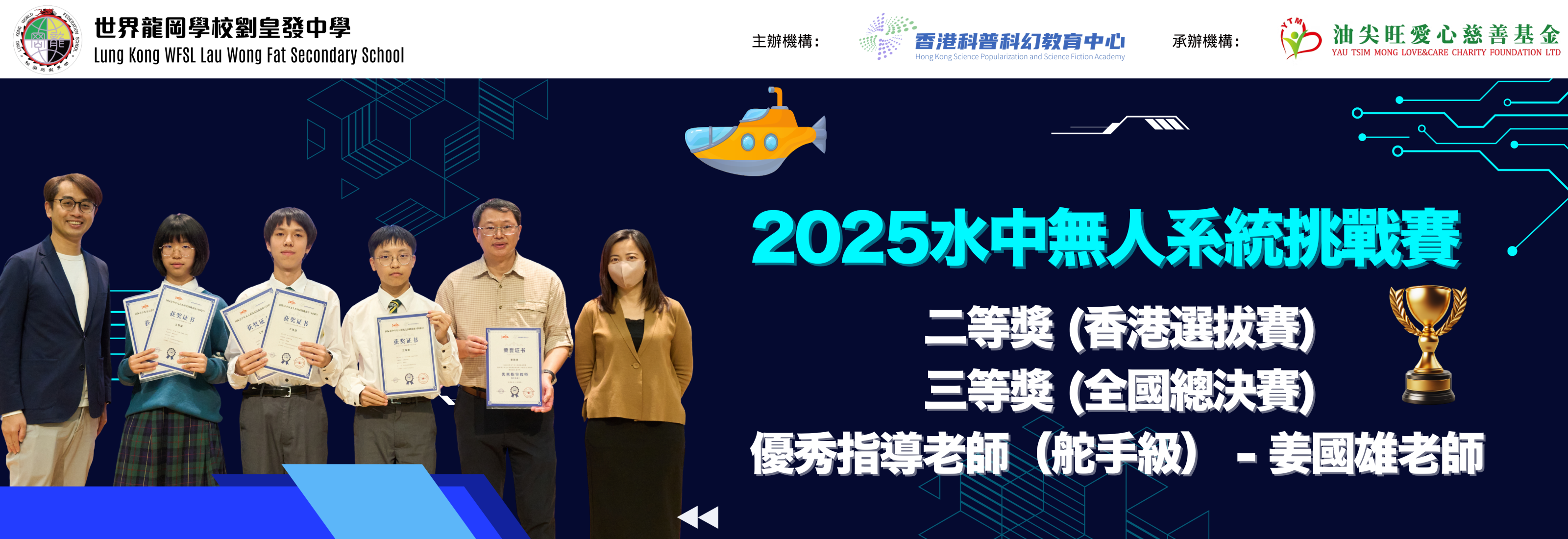 [field_slide_image-alt]