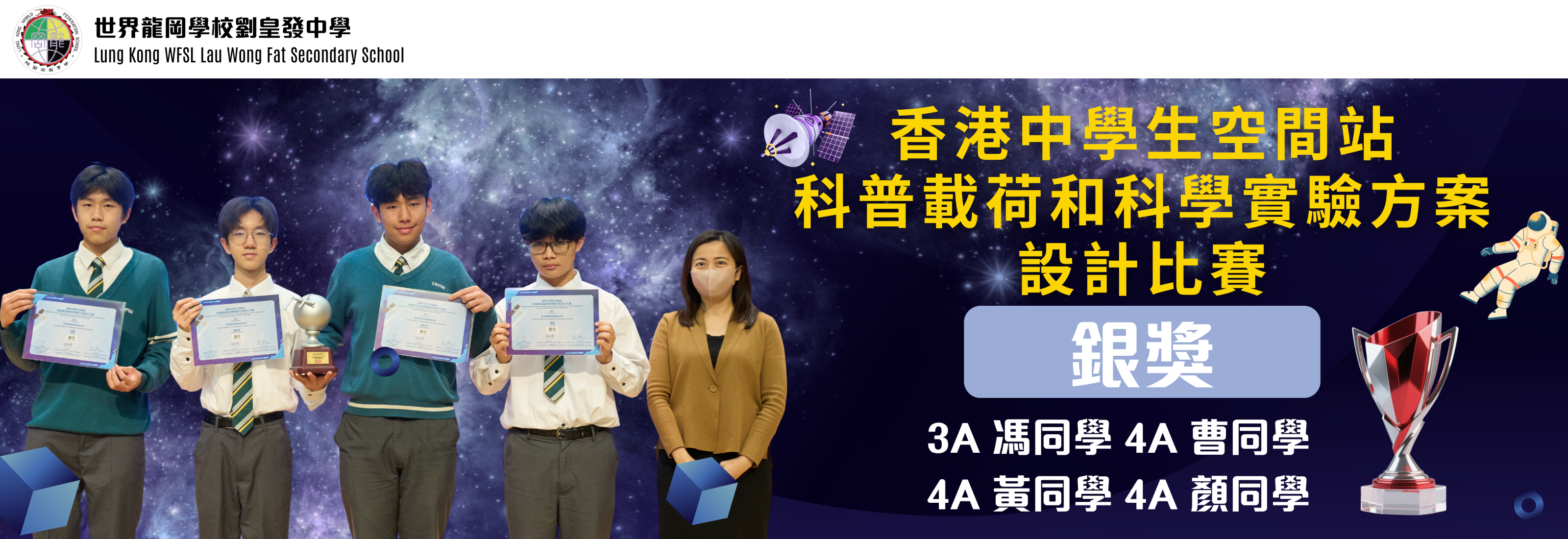 [field_slide_image-alt]