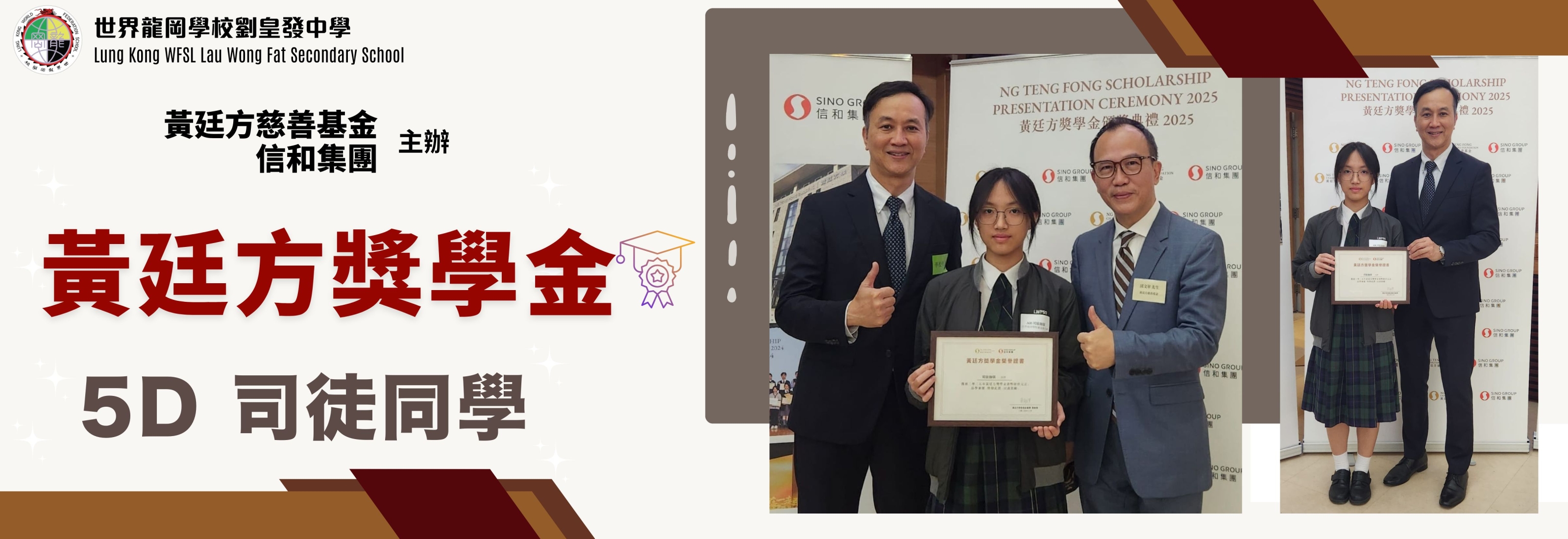 [field_slide_image-alt]