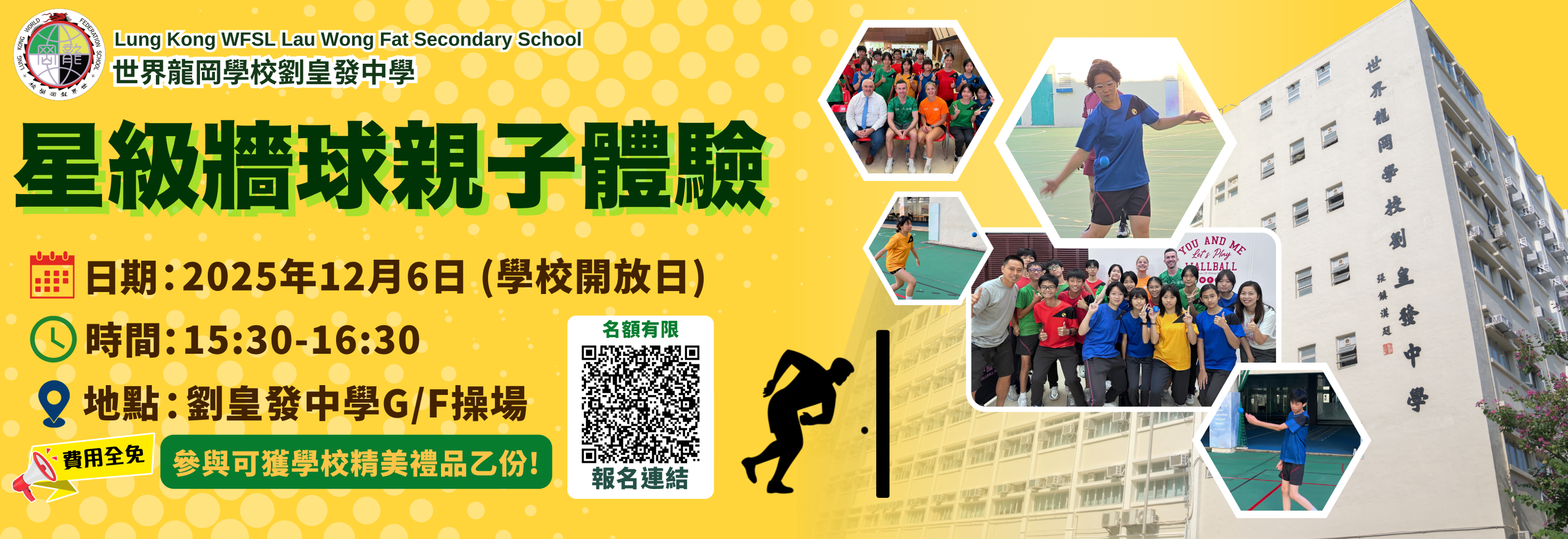 [field_slide_image-alt]