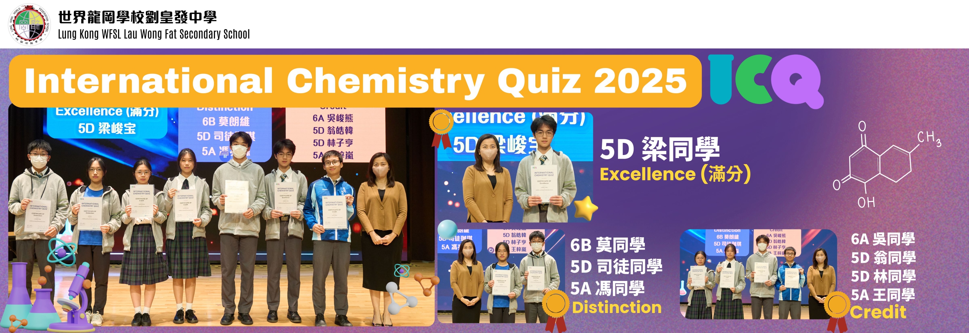 [field_slide_image-alt]