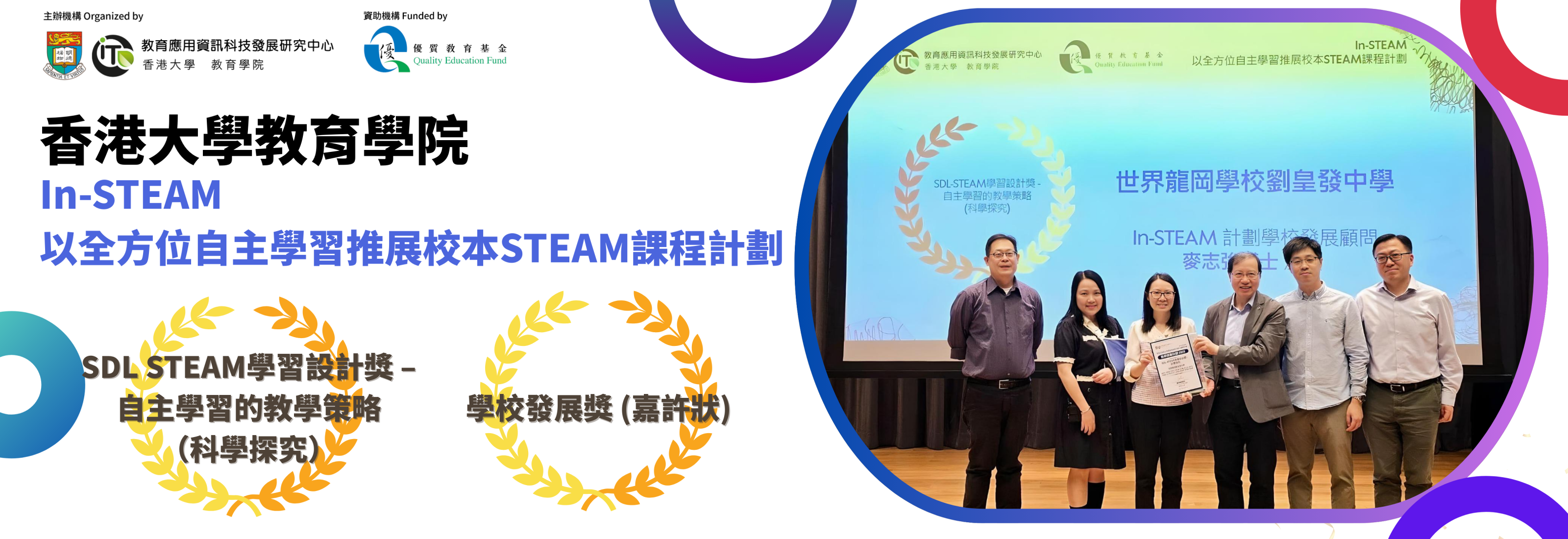 [field_slide_image-alt]