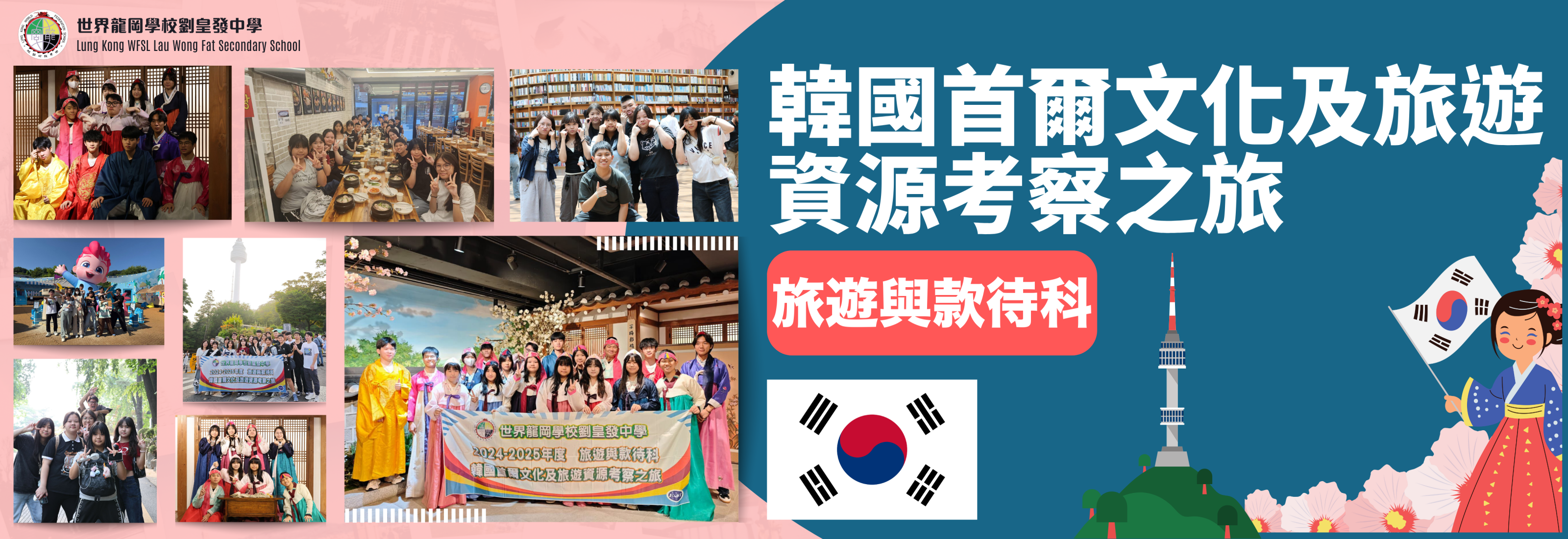 [field_slide_image-alt]