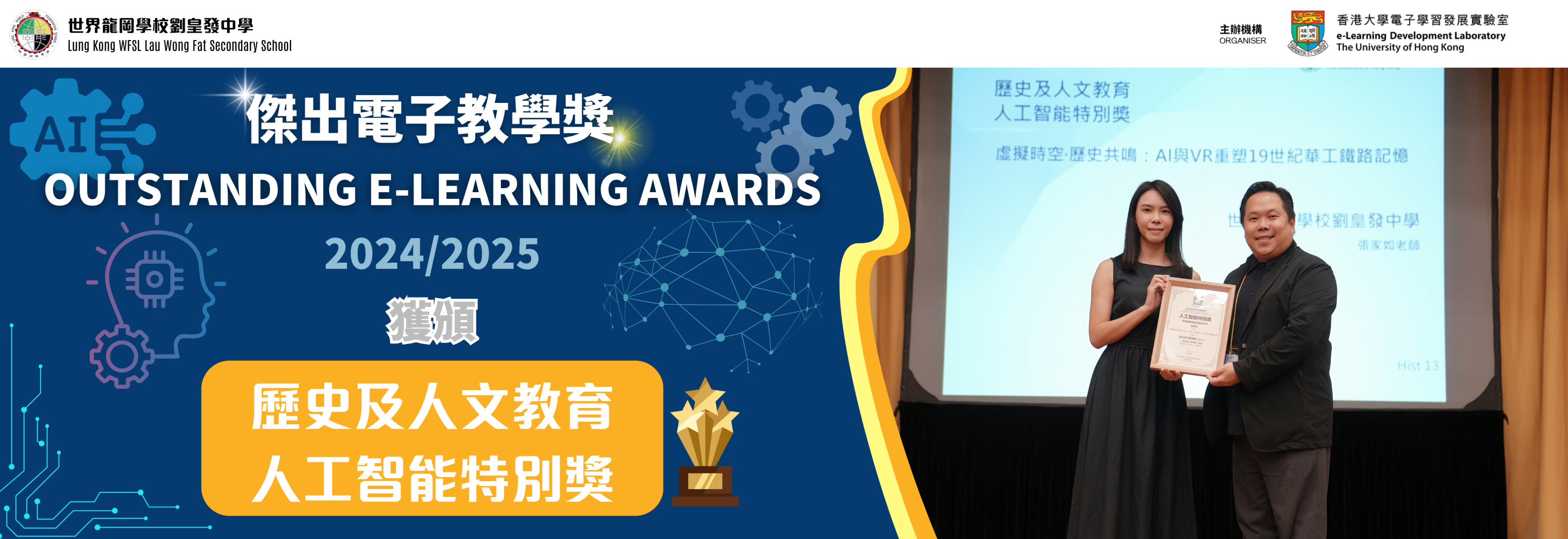 [field_slide_image-alt]